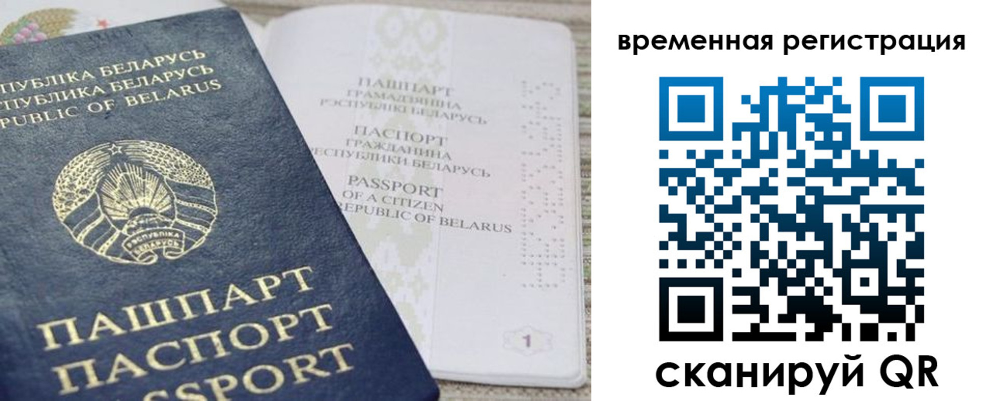 регистрация для дет. сада в Богородицке