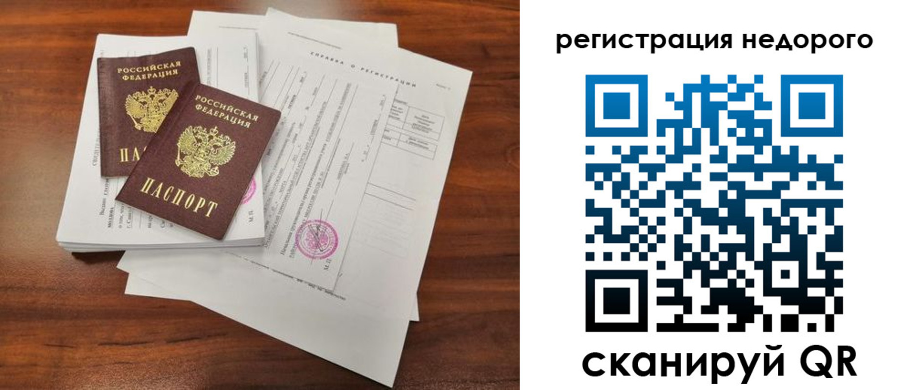 где прописаться в Богородицке