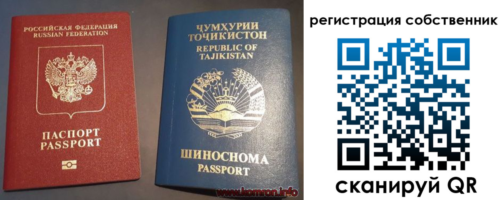 прописка штамп в Богородицке