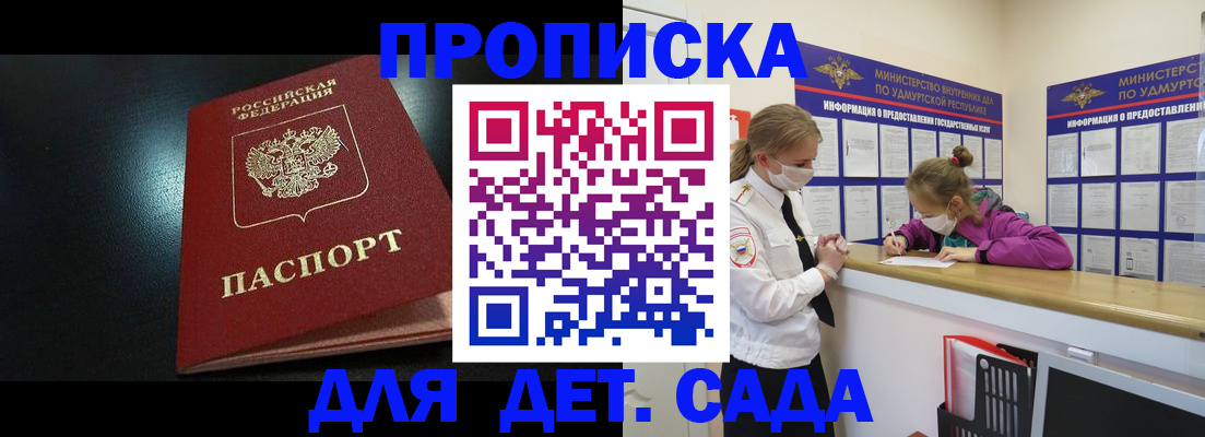 найти адрес прописки в Богородицке