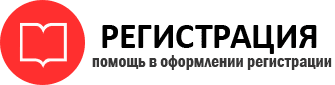 прописка в Богородицке id76535